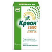 Креон капсулы кишечнорастворимые 25000 №20